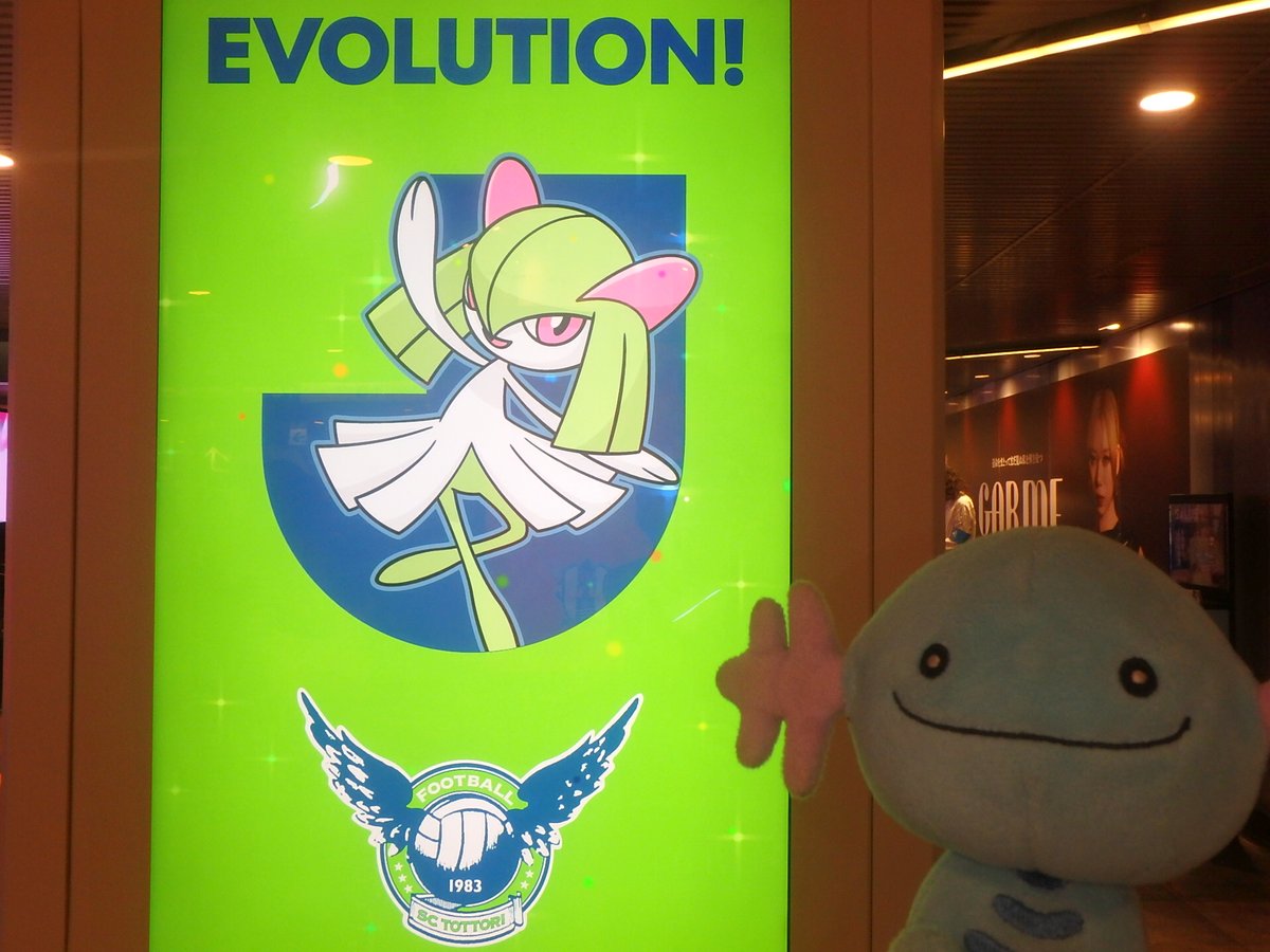 Hostex_37's tweet photo. 渋谷駅地下もポケモンがいっぱい！ https://t.co/HBkBzGI8nO