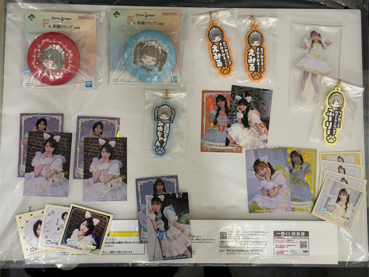 996_911_'s tweet photo. 【譲】D賞💛
　　F賞🩵❤️
　　G賞🧡🧡🩵💛
　　H賞🧡💙💜💜💛

【求】同賞　🩷桜庭

8/9 ラッキーフェス
8/25 武道館
(平日)品川付近でのトレードも可

現地トレードor 郵送
検索からでも大丈夫です👌

#きゅーすと一番くじ
#きゅーすと交換
#トレード
#ぱるたん求む https://t.co/WoMUIJYIG3