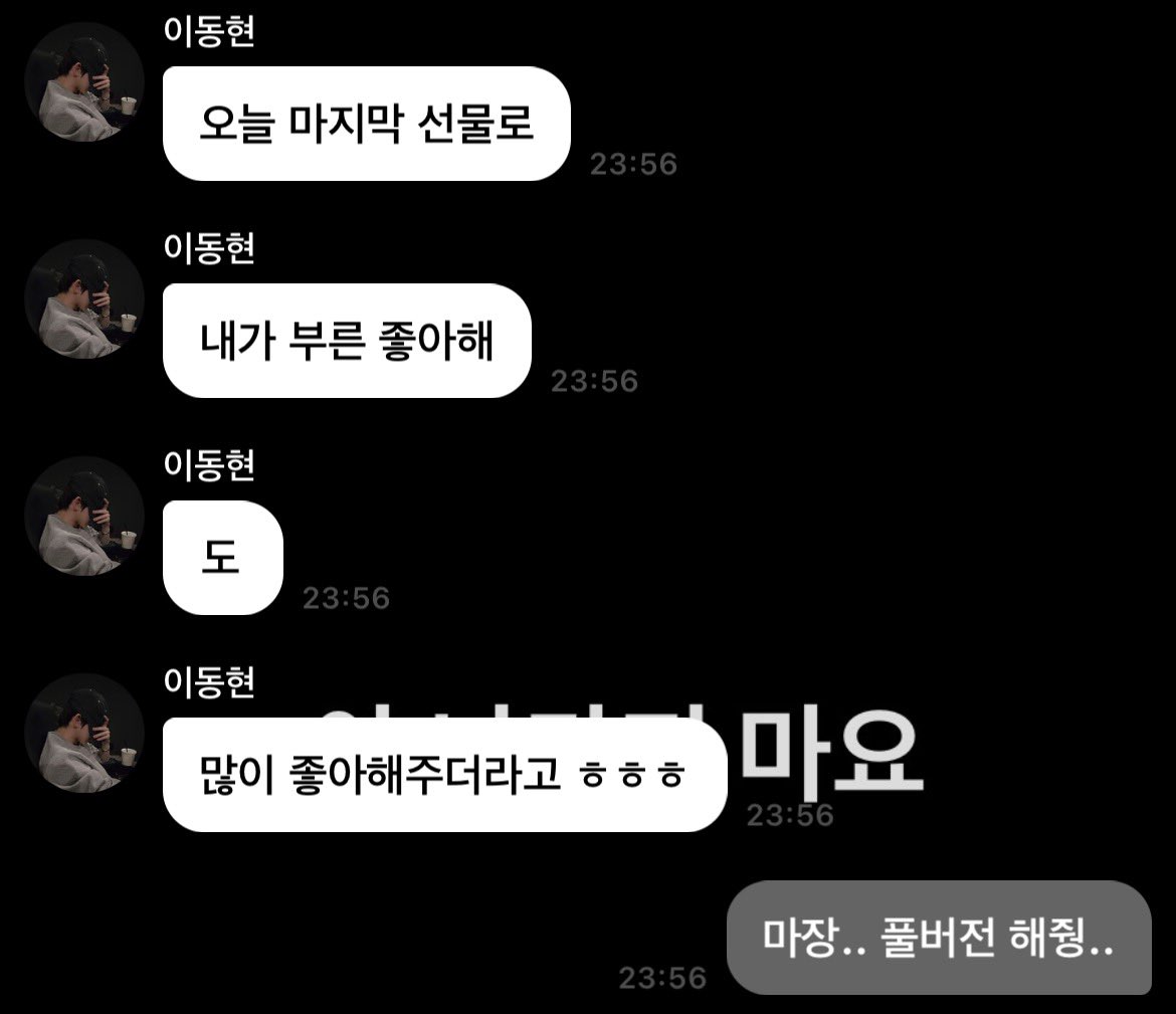 twenty1mfine's tweet photo. 제발 그만 웃겨ㅠㅠㅠㅠㅠㅠ 하ㅠㅠㅠㅠ https://t.co/drzIifSsji