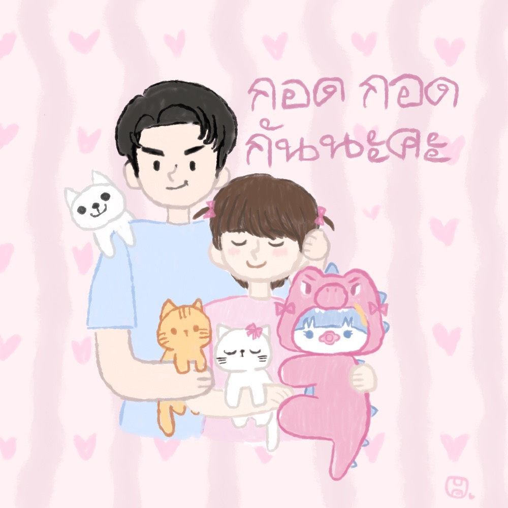 HeartDy_DMD's tweet photo. คุณแด๊ดดี๊คุณบี่บี๋ขา คืนนิ้ดี้ขอส่งพะลังกอดอุ่นอุ่นให้นะคะ ไม่ว่าจะเจอเรื่องราวมากมายแค่ไหน ดี้ก็จะอยู่เป็นกำลังใจให้ตรงนิ้ รักมากขึ้นทุกวันเยยนะคะ รักทิ้ฉุดเยยค่ะ 🎀💗 ✨

@mmaxmaxxxx @natasittttt 
#วันดีดีของดี้
#HeartDy https://t.co/0b75kF93Gn