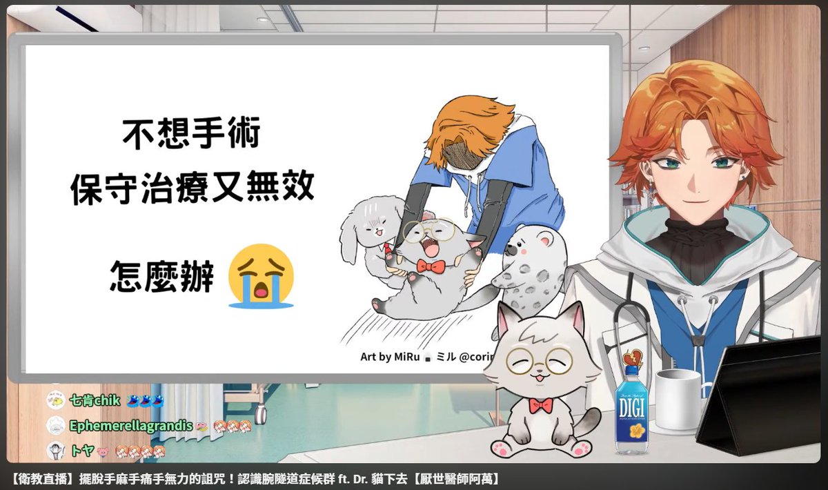 bayOApplePie's tweet photo. 想補充貓醫師能量所以補檔腕隧道
發現那個時候兩人講話的氣氛好友善好有禮貌彷彿好不熟喔🤣🤣🤣🤣🤣

跟後來ㄚ萬跟貓講話的語氣差好多XDDDD https://t.co/td1dq2WpR5