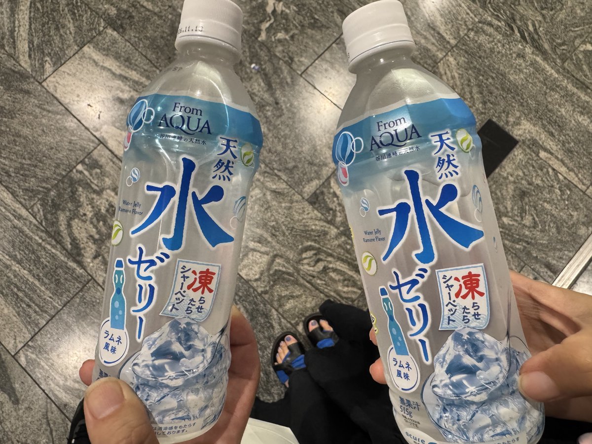 hmNMS1TZqq28Nip's tweet photo. 水ゼリー、
水ゼリーを教えてくれたお友達に会えたよ2026夏🩵

#水ゼリー
#水ゼリー構文2026
#acure
#天然水ゼリー
#囲碁将棋 https://t.co/s6fcZrDuH5