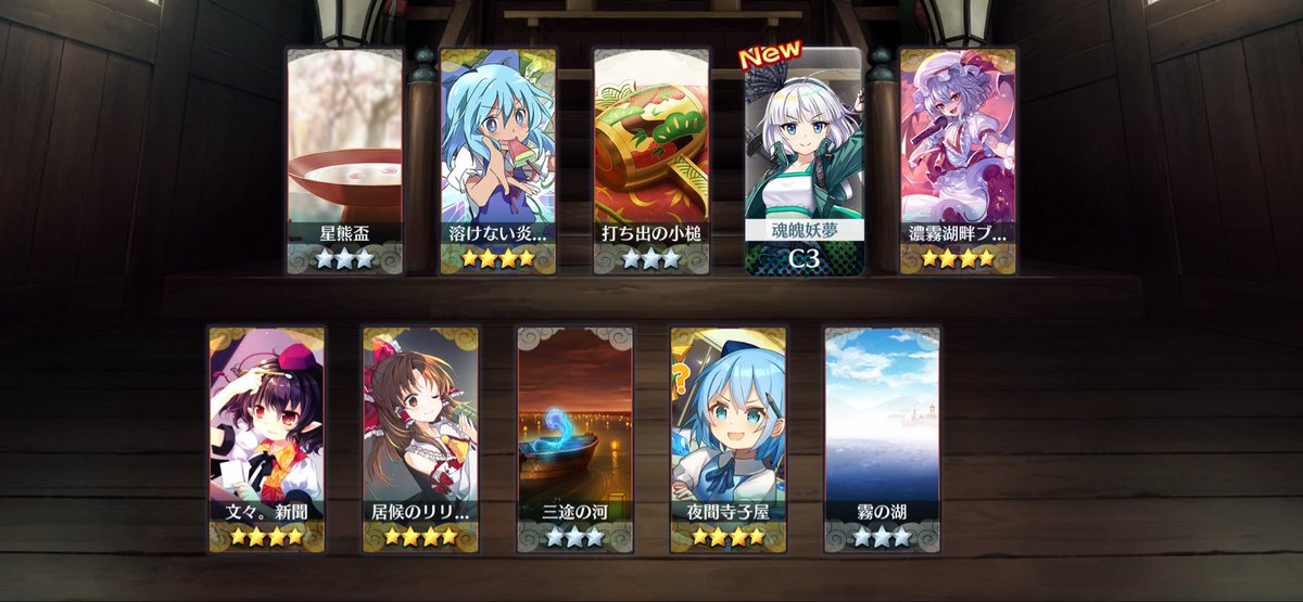 Atwka1's tweet photo. サマーガチャチケット神やねー（>▽<） https://t.co/VYsYD3zALk