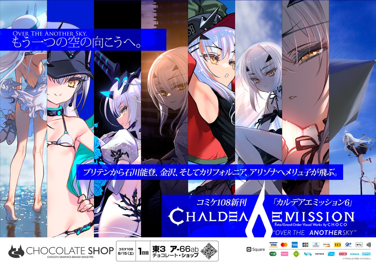 chocolateshop_i's tweet photo. 描き下ろしいっぱい。 https://t.co/vSkZMFLRBt