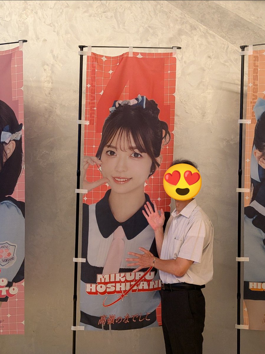 fukachan1969's tweet photo. ここ半年、みくるんの美しさに惹かれ、特典会に行くようになったけど…
んー、今日披露された新曲?が卒業向けの歌になるんだろうか…
残り少ないけど、精一杯応援しなきゃ♥

#まいにちみくるん https://t.co/sVvzxYgLR8