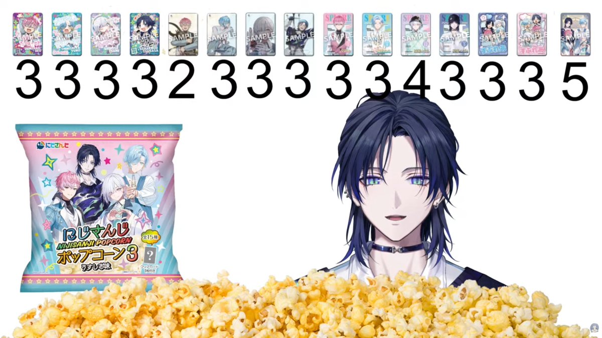 Hanakago_2434rr's tweet photo. にじさんじポップコーンカード開封結果！！！
18枚で15種コンプ、あと一枚でトリプルコンプまでいった！！！🙌
めちゃ惜しかったし展開アツすぎたｗｗｗ
みんなもコンプしてみてな～ https://t.co/4XkIZz4Hq3