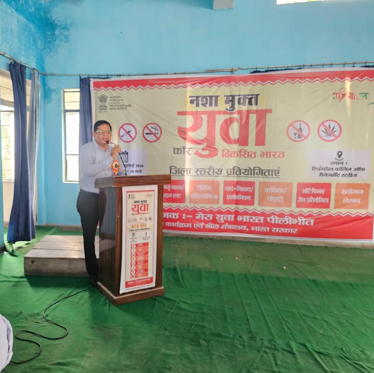 cdopbt1's tweet photo. आज दिनांक 06.08.2026 को माई युवा भारत द्वारा स्प्रिंग डेल कॉलेज में आयोजित "नशा मुक्त युवा फॉर विकसित भारत" की जिला स्तरीय प्रतियोगिता कार्यक्रम में प्रतिभाग किया गया एवं बच्चों को नशे के विरुद्ध जागरूक किया गया ।
@UPGovt @ChiefSecyUP @CommissionerBa1 @InfoDeptUP @CMOfficeUP https://t.co/QlvO5eTOAM