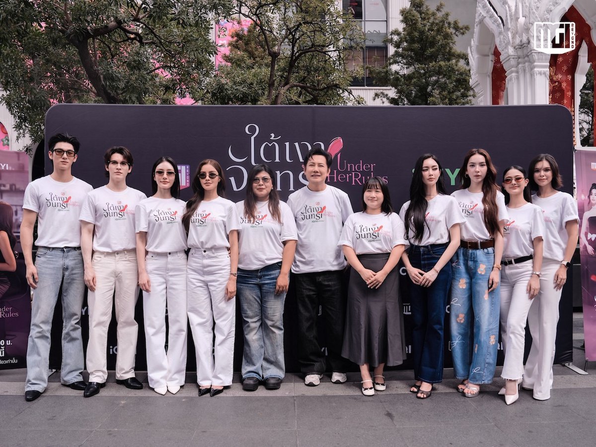 fourteenchannel's tweet photo. "MGI Beyond" ผนึกกำลัง "iQIYI" บวงสรวงซีรี���์ iQIYI Original "Under Her Rules ใต้เงาจันทรา" เปิดเคมี "อุ้ม–มีนา" ประกบคู่ครั้งสำคัญ ชวนแฟนปักหมุดรอชม 17 ตุลาคม นี้

สร้างความฮือฮาตั้งแต่ยังไม่ออกอากาศ เมื่อ MGI BEYOND ภายใต้ บริษัท มิสแกรนด์ อินเตอร์เนชั่นแนล จำกัด (มหาชน) นำโดย ณวัฒน์ อิสรไกรศีล ประธานเจ้าหน้าที่บริหาร เดินหน้ารุกตลาดซีรีส์เต็มกำลัง จับมือ iQIYI Thailand นำโดย คุณโคโค่ หยาง Managing Director เปิดตัวโปรเจกต์ซีรีส์ iQIYI Original "Under Her Rules ใต้เงาจันทรา" อย่างเป็นทางการ พร้อมจัดพิธีบวงสรวงเพื่อความเป็นสิริมงคล ณ ลานเทวาลัยพระพิฆเนศ หน้าศูนย์การค้าเซ็นทรัลเวิลด์ ท่ามกลางบรรยากาศคึกคักและความคาดหวังจากแฟน ๆ

อีกหนึ่งไฮไลต์ที่สร้างกระแสพูดถึงอย่างล้นหลาม คือการโคจรมาพบกันของสองนักแสดงสาว "อุ้ม–ทวีพร พริ้งจำรัส" และ "มีนา–ริณา ฉัตรอมรชัย" รับบทนำร่วมกันครั้งสำคัญ ถ่ายทอดเรื่องราวความสัมพันธ์อันซับซ้อนผ่านเคมีการแสดงที่ทั้งอบอุ่น ลึกซึ้ง และชวนให้ผู้ชมอินไปกับทุกอารมณ์ นับเป็นคู่ที่แฟนคลับตั้งตารอชมอย่างใจจดจ่อ

ด้านโปรดักชันไม่น้อยหน้า อัดแน่นด้วยทีมงานคุณภาพ การันตีโดย เฌอลินน์ กรชนก บุญมา ผู้กำกับมากฝีมือ มารับหน้าที่ถ่ายทอดเรื่องราวอันเข้มข้นในทุกมิติ พร้อมทีมนักแสดงร่วมสร้างสีสันและเติมเต็มทุกตัวละคร ไม่ว่าจะเป็น ณปภัช รุ่งโรจน์, เอ็มม่า มาตินี่, ภาณุวัฒน์ โสประดิษฐ, มณฑป เหมตาล, นฤมล เฉลิมฤกษ์ และ ปนัสยา แอนเจลิก้า ดีมากด์

แถมกระแสตอบรับยังร้อนแรงเกินคาด หลัง��ล่อย Official Teaser และ Official Poster ทุกช่องทางโซเชียลมีเดีย ให้แฟน ๆ ได้รับชม พากันแชร์ แสดงความคิดเห็น และจับตาเรื่องราวของ "อุ้ม–มีนา" หลายเสียงยกให้เป็นอีกหนึ่งซีรีส์ที่ไม่ควรพลาด เพราะนอกจากเนื้อเรื่องเข้มข้นแล้ว ยังได้เห็นพัฒนาการทางการแสดงและเคมีของ อุ้ม-มีนา ที่ชวนฟิน จิ้นไม่รู้จบ ที่

เตรียมปักหมุดรอชม iQIYI Original "Under Her Rules ใต้เงาจันทรา" ออกอากาศทุกวันเสาร์ เวลา 20:00 น. เริ่มตอ���แรก 17 ตุลาคม 2569 ต่อเนื่องจนถึง 5 ธันวาคม 2569 ทางแอปพลิเคชัน iQIYI และเว็บไซต์ https://t.co/dshroi0RWq ที่เดียวเท่านั้น

ติดตาม Official Teaser และ Official Poster ได้แล้ววันนี้ผ่านทุกช่องทางโซเชียลมีเดียของซีรีส์ มาร่วมพิสูจน์เรื่องราวภายใต้เงาจันทราที่จะทำให้ทุกหัวใจตกอยู่ภายใต้กฎแห่งความรู้สึก รับรองว่าจะทำให้แฟน ๆ ฟินไปตลอดทั้งเรื่อง

รับชม Official Teaser ได้ที่

IG : https://t.co/bB5L5o38Rc
X : https://t.co/bhTgMnnLnd
Facebook : https://t.co/oqCVuZHSNj
Tiktok : https://t.co/Rp3gG3VPpO
Official Poster
IG : https://t.co/lOQDtP3qxg
X : https://t.co/ceUZErJTlv
Facebook : https://t.co/xBnB1KSymz
Tiktok : https://t.co/wFJjgsRlIa

#UnderHerRulesTheSeries #iQIYIOriginal #iQIYI #meenbabe #มีนเบ้บ #MGIBeyond