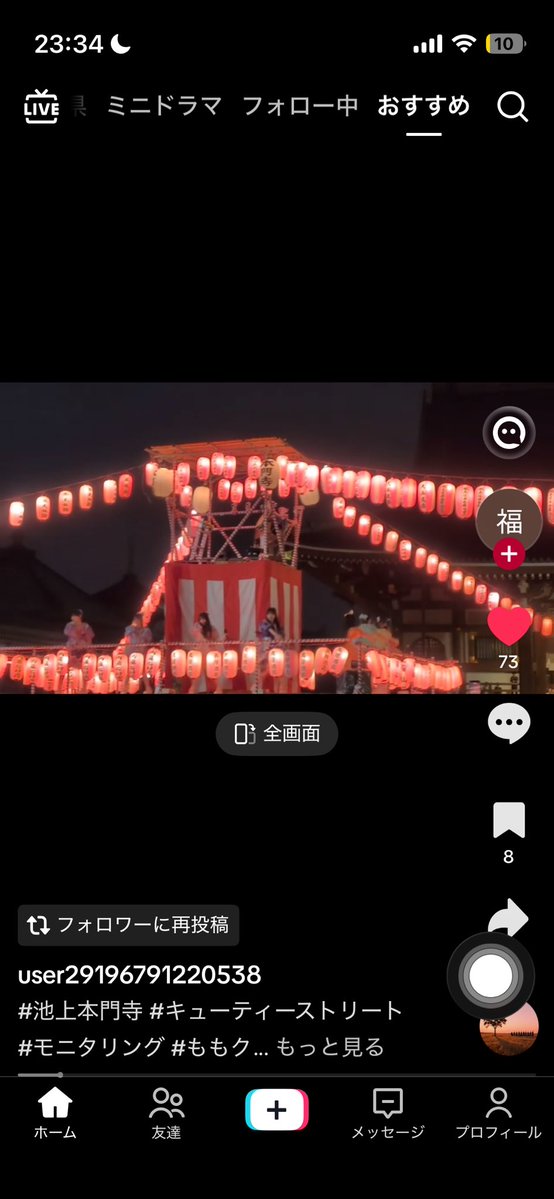 CS_TS_'s tweet photo. えっと、これ回ってきたんですけどなんですか😶
ゲリラライブ？
#CUTIESTREET #きゅーすと https://t.co/Mj0Bgys6Ar