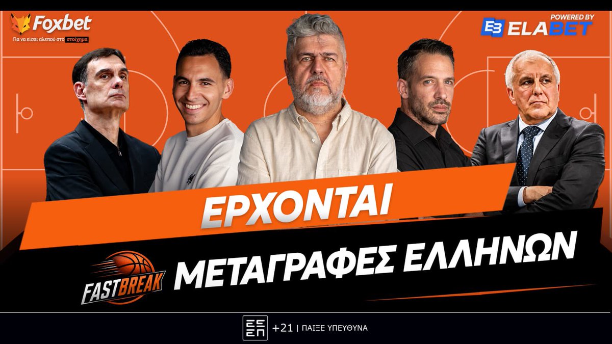 Panos_G90's tweet photo. 🏀ΓΙΑ ΠΑΜΕ ΕΙΜΑΣΤΕ ΕΔΩ στην @foxbet_gr 

🔗 https://t.co/6cJph7Wi9U

❗️Ενίσχυση Ελληνικού κορμού 
❗️Το pause του Παναθηναϊκούκαι ο Ολυμπιακός που ψάχνει 
❗️Οι μεταγραφές του καλοκαιριού έως τώρα 

#pao #paobc #paobcaktor https://t.co/1pHj07yPUB