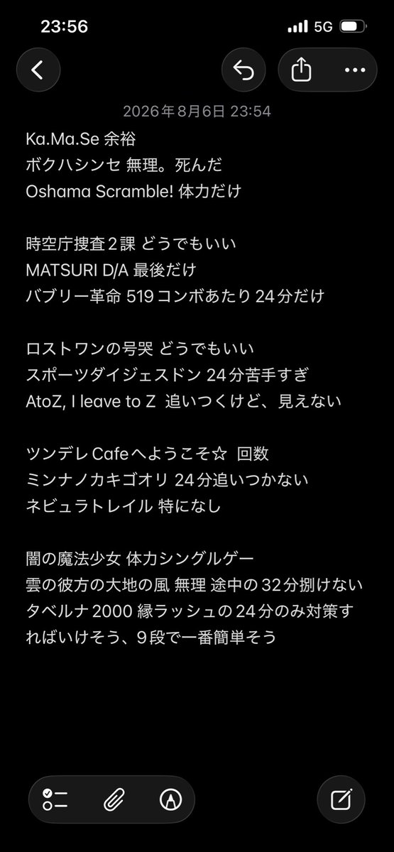 lifeguardholic's tweet photo. 詰め始めて一週間目の五〜九段の感想 https://t.co/Tgli2RnpCf