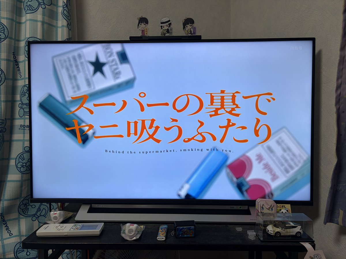 スーパーの裏でヤニ吸うふたり 第5話 ツイート画像 1