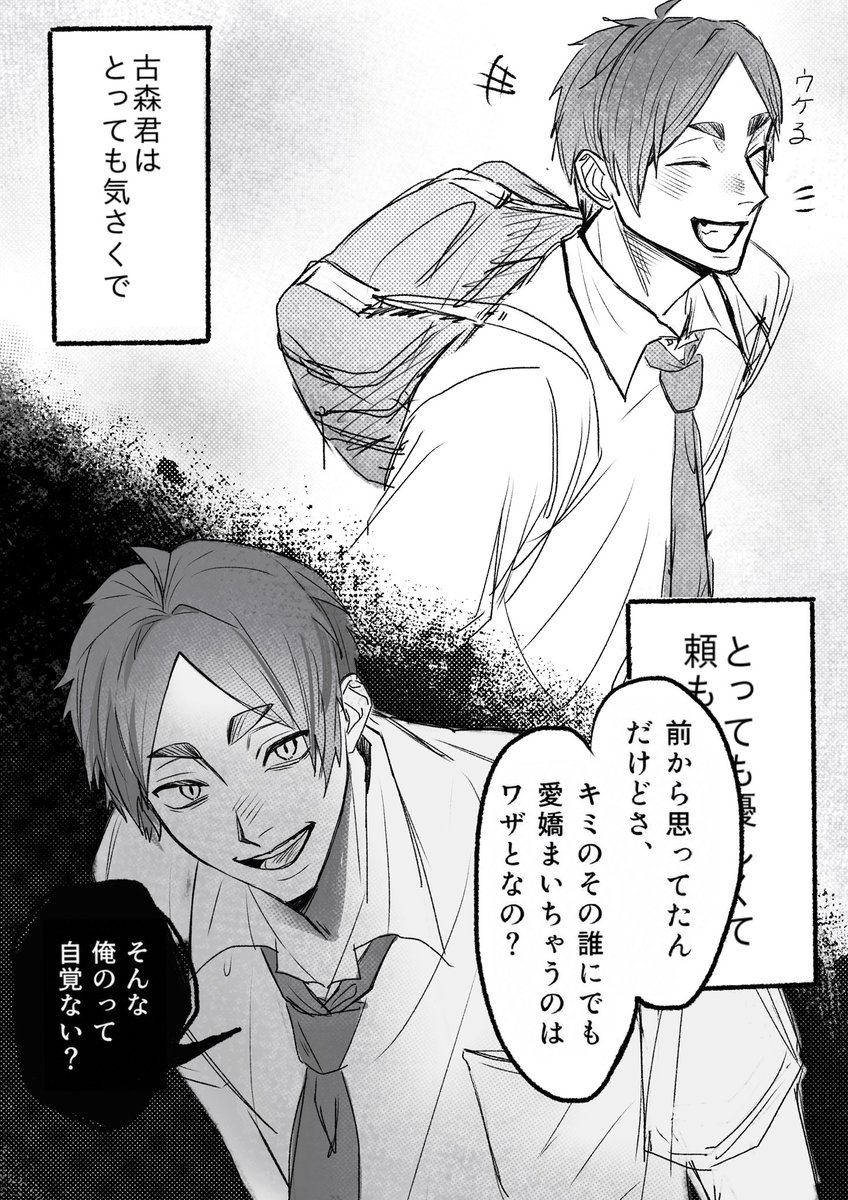 its_g0han's tweet photo. #hqプラス

モラハラｺﾓﾘくん https://t.co/2lGV3N5gLD