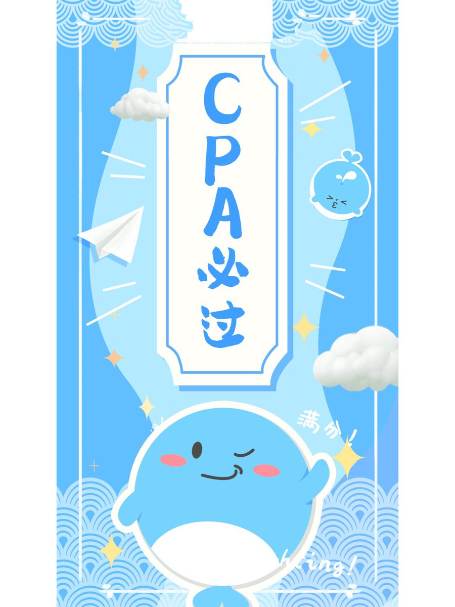 MayIsabelitpy's tweet photo. Just got my official CPA exam results!  Passed on the first try—all those late-night study sessions totally paid off. Hard work beats talent when talent doesn’t work hard, right Grateful for the support from my study crew! https://t.co/ZLKBnvhIZf