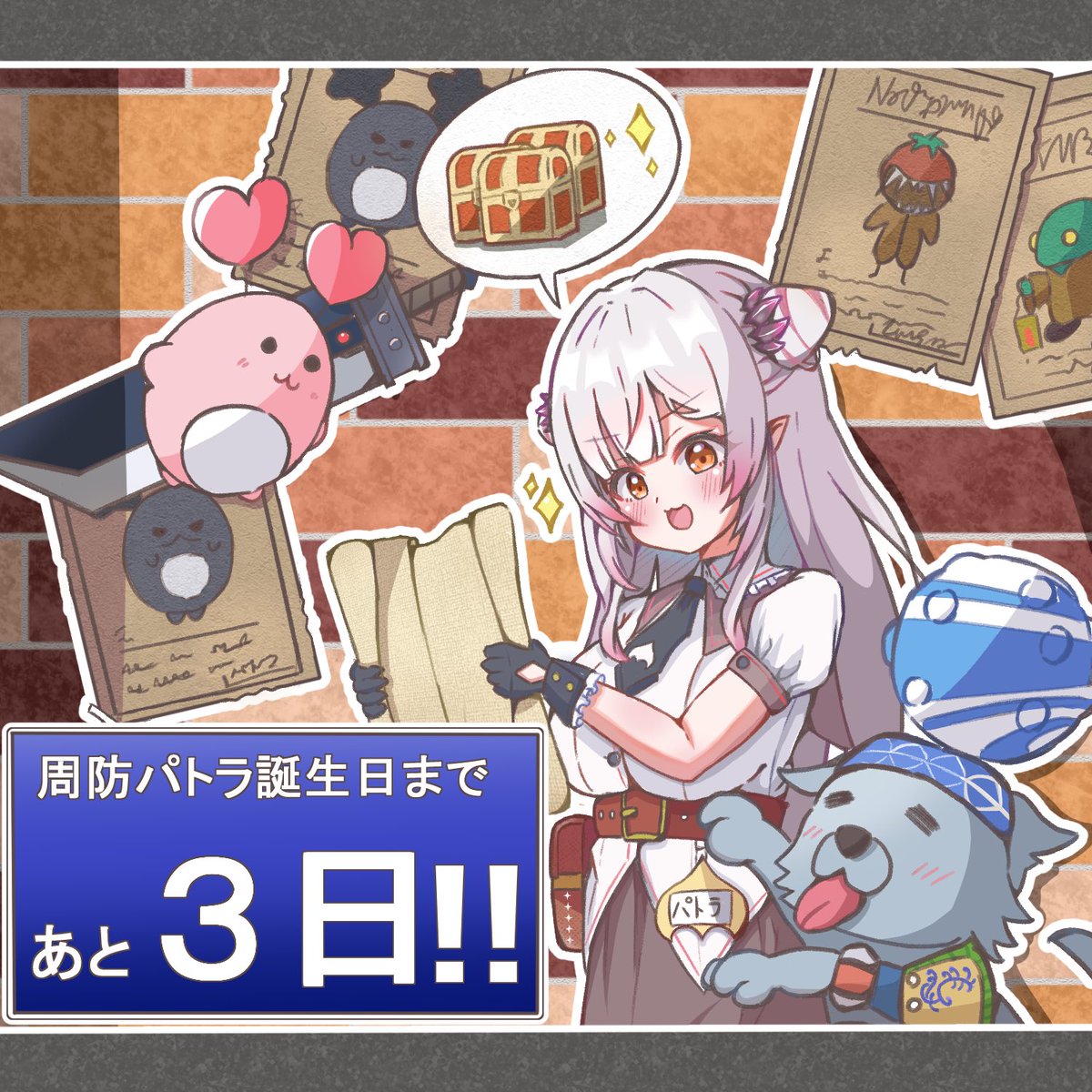 Nomanonn_1123's tweet photo. 皆さま〜周防パトラちゃん様の誕生日まであと3日！
とっても楽しみですね‼︎

#パトラのアトリエ #周防パトラ生誕祭 #周防パトラ誕生日カウントダウンFAリレー https://t.co/E9U1BSRhZ8
