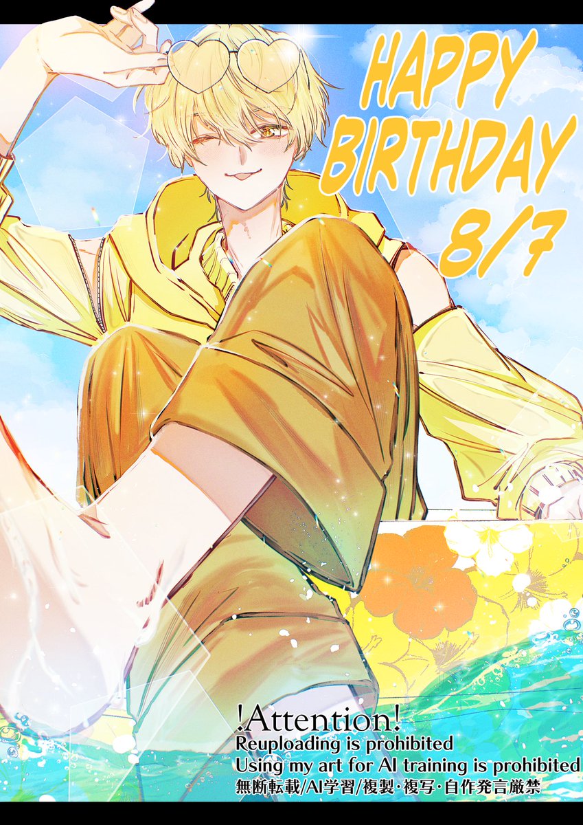 myk3399's tweet photo. 👼💛！誕生日おめでとう！💛👼
#石橋ナツキ生誕祭
#石橋ナツキ生誕祭2026 https://t.co/446csEJdY7
