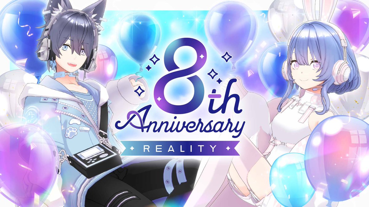 REALITY_app's tweet photo. 🎉本日、REALITYは8周年を迎えました🎉

2018年に生まれたREALITYは、たくさんの出会いや思い出に支えられながら、8周年という節目を迎えることができました。
ここまで歩んでこられたのは、いつもREALITYを楽しみ、支えてくださった皆さんのおかげです。本当にありがとうございます！

これからも「なりたい自分で生きていく」を届けられる場所であり続けられるよう、成長を続けてまいります✨
今後ともREALITYをよろしくお願いいたします🎉

#REALITY8周年
https://t.co/p2nND2UYYe