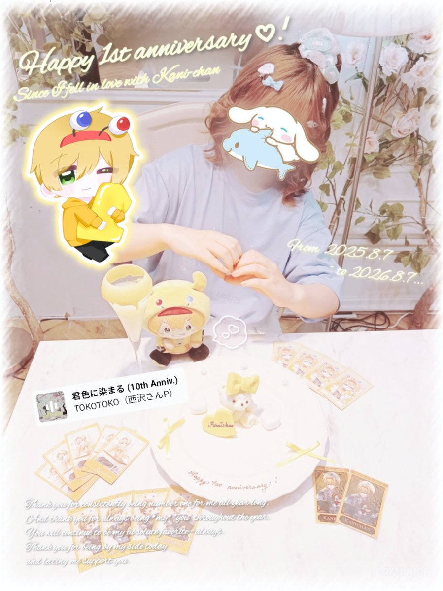 e2tzbFgAdY15095's tweet photo. + ⊂⊃ +      ˖                     ⋆
   ₍ᐢ >𖥦<ᐢ₎            ⭐︎   𝟏𝐬𝐭 𝐚𝐧𝐧𝐢𝐯𝐞𝐫𝐬𝐚𝐫𝐲    ·
 ꒰ঌ/つ   つ🪄︎︎ ⊹ . · 　　　　˖ · ⊹
 💛 #かにちゃん  🦀💭

お時間ある時にAltと専垢のも見てくれたら嬉しいです(っ≧ω≦)っ💬💛 https://t.co/8NtFD7u0T8
