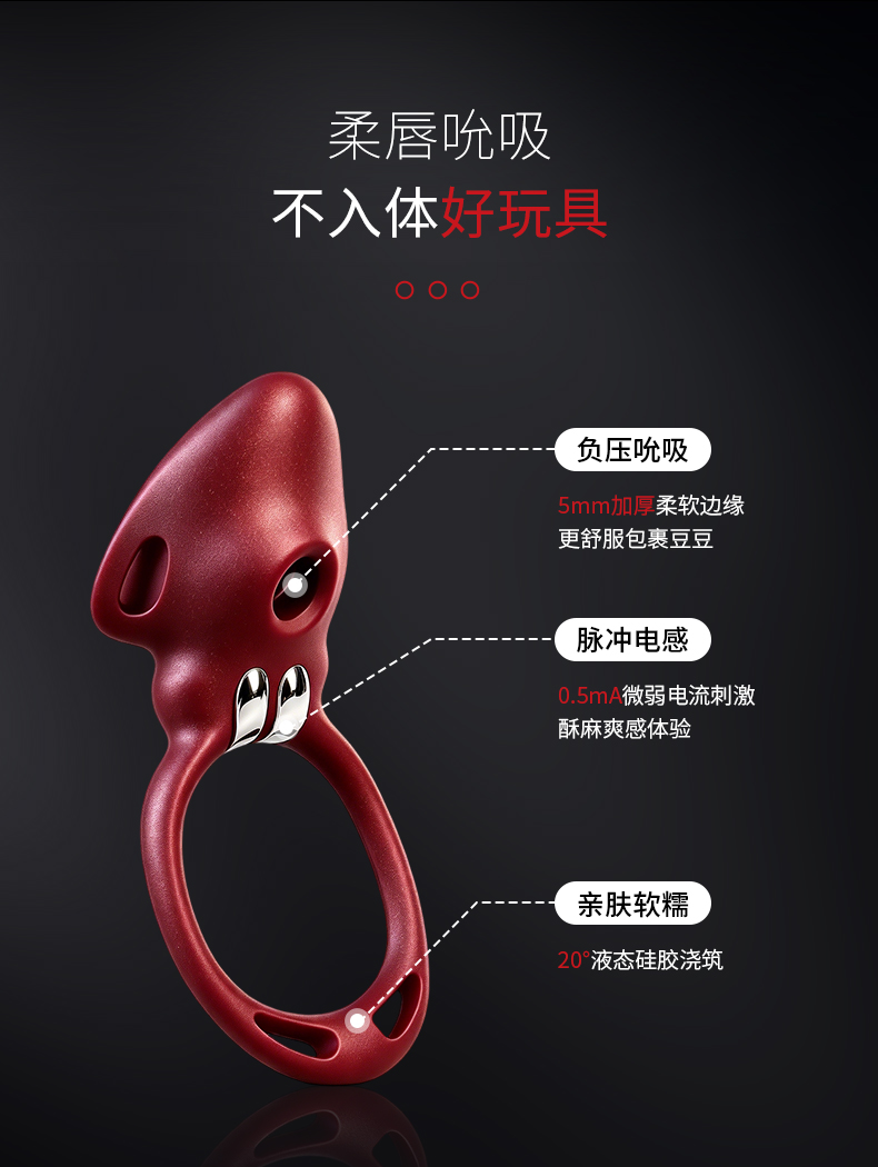 roomfun3's tweet photo. 外出穿戴、吸吮、电感、APP加在一起
全新吸吮穿戴玩具「吸吸环」正式上线
❤️关我+转这条推，七夕安排一个宝体验同款

房趣的女性体验，这次认真上新了

比起没有穿戴功能的吸吮玩具，我们有稳定的穿戴功能，不会移位；

比起同样有穿戴有吸吮的竞品，我们又有不会挡住入口的设计；

比起同样不挡入口的穿戴玩具，我们的吸吮功能更优秀；

连接APP，还可解锁划屏、波形、远程、乘车等玩法

好玩到测评师直接说，已经很久没玩到这么好玩的玩具了！

✅️强吮吸、✅️稳穿戴、
✅️不挡入口，自由��动
这一次，穿戴吮吸不只是有，而是真的够。

复制【59🗝gbZcgxyHNdB🔐】到手🍑
上新￥299，房趣吸吸环即刻入手！
#roomfun #房趣吸吸环