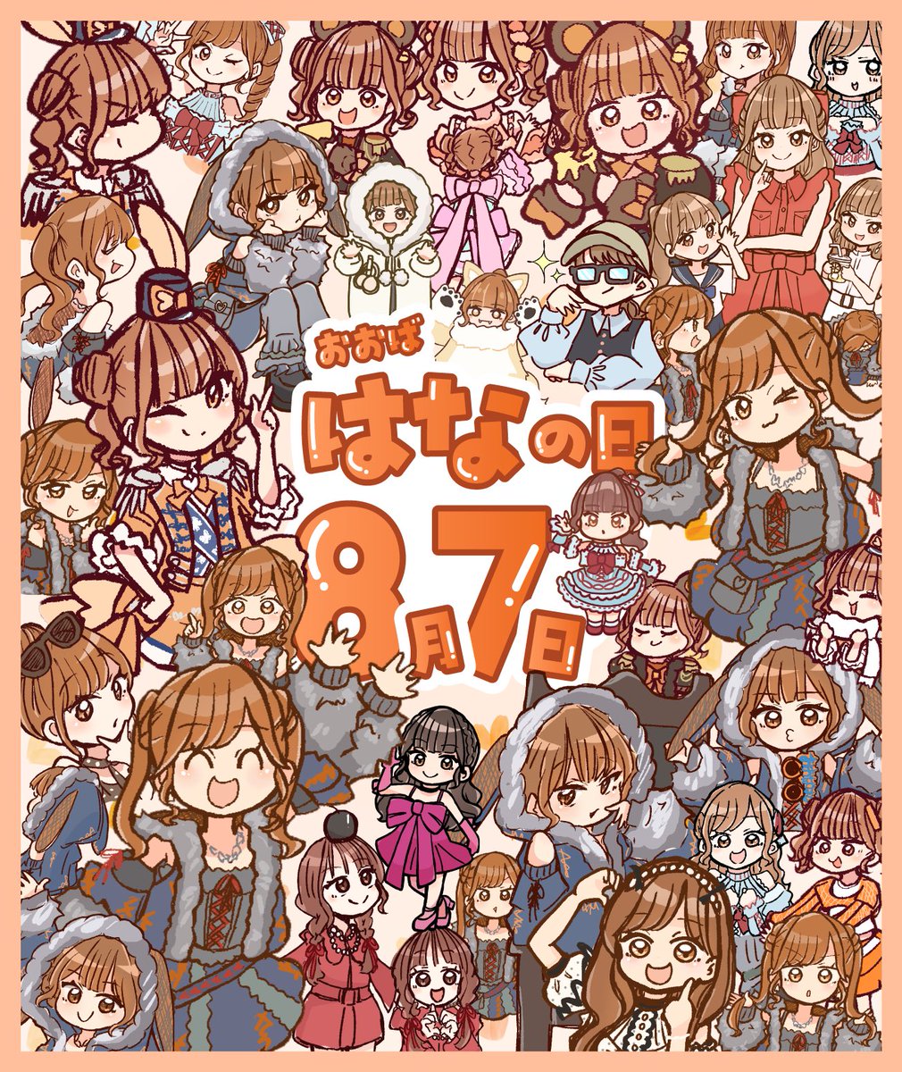 hoshimaru__87's tweet photo. どかーーーん！2026‼️はなの日❣️
今まで描いた花菜ちゃんを集めてみました🌼

💮@hana_oba 💮

#大場花菜
#おおばはなしか https://t.co/c9vikRzTuG
