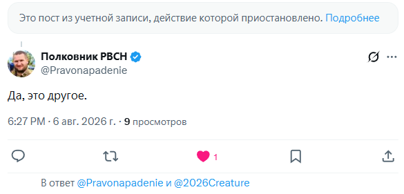 CaseBurkhalter's tweet photo. @Pravonapadenie @2026Creature Хехе) https://t.co/IzrtashYAq