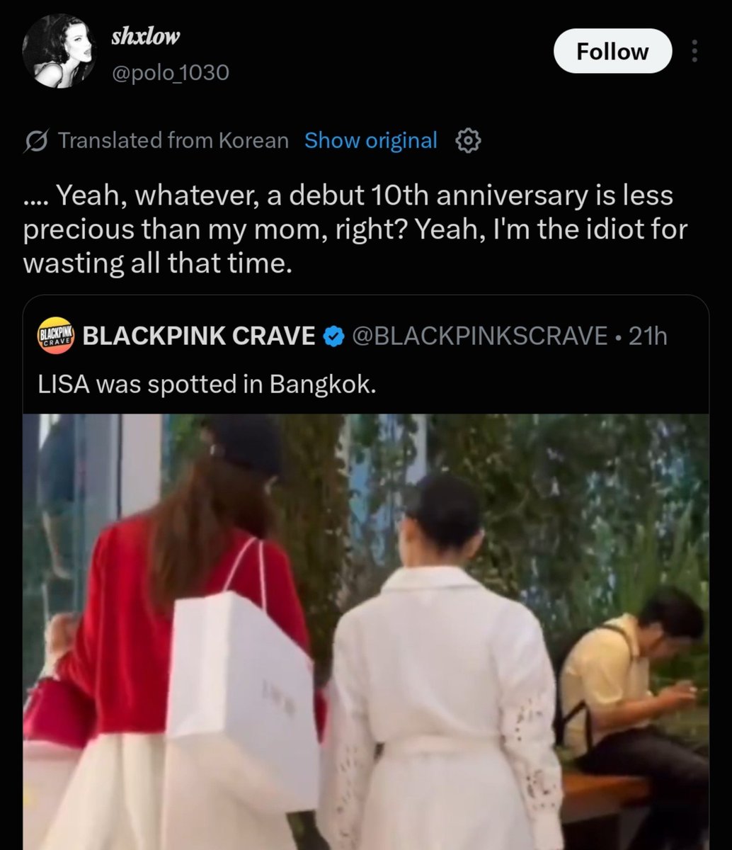 LALISA_twts's tweet photo. wdym spending time your MOTHER that you see few times every year is not important while an anniversary is???? y'all losing the plot of a family https://t.co/WDfV45EVrq