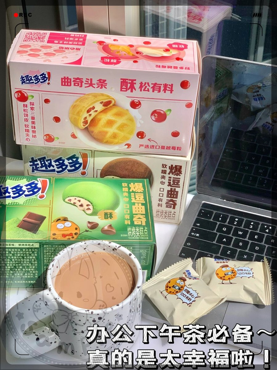 TheoneBeetsy's tweet photo. [Our neighbor brought over homemade cookies u0026 a handwritten note that says "Just because!" Made my whole week ]， https://t.co/aygnJBsvky