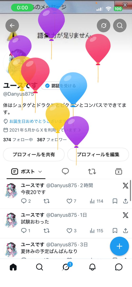Danyus875's tweet photo. https://t.co/erPWIXgIec