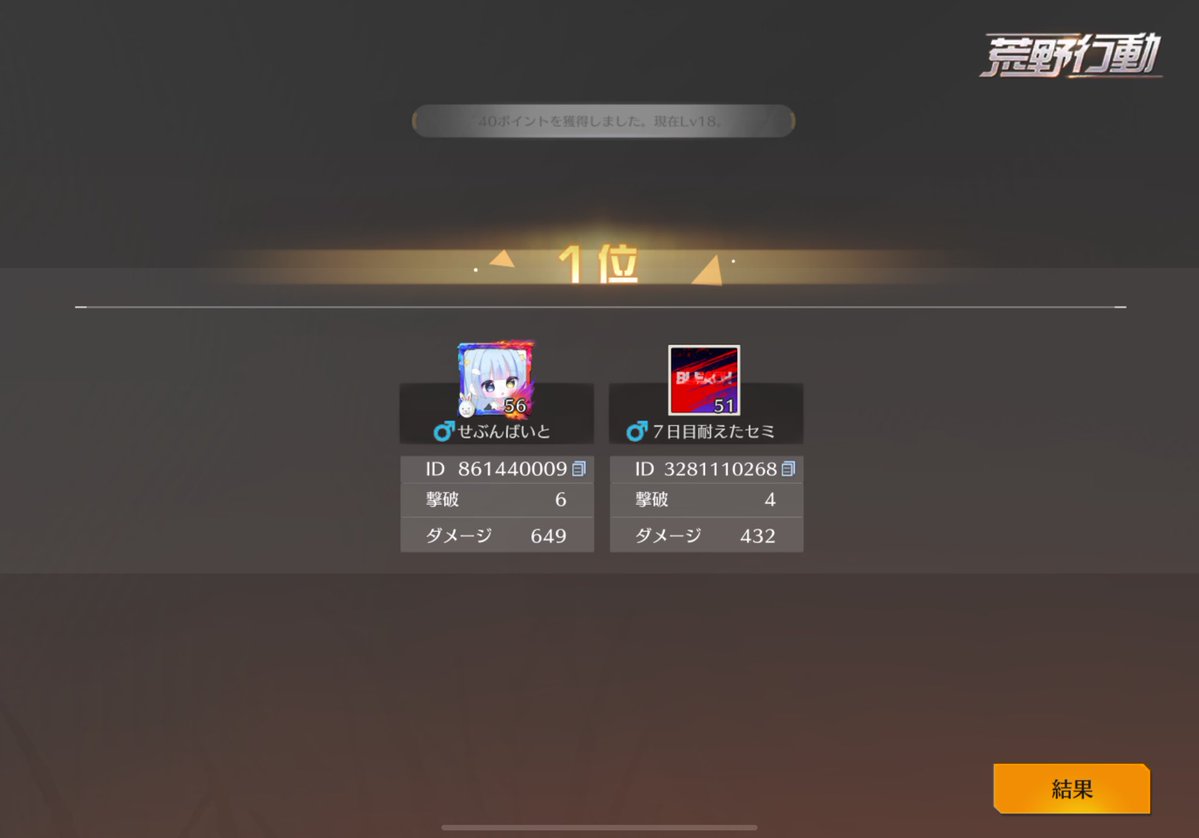 _Reix6 tweet picture