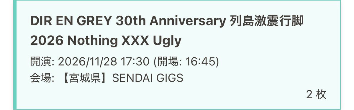 79oo_xxx's tweet photo. DIRENGREY次は仙台のみ！
当たってよかった😭
今回は忘れずにすぐ入金したよ！ https://t.co/GK7FYSzysj