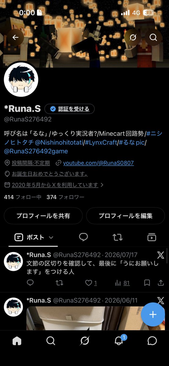 RunaS276492's tweet photo. 20 https://t.co/J1krGEqT6f