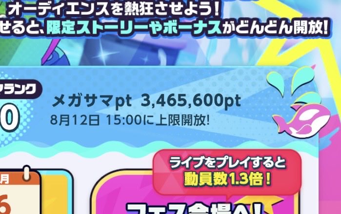 _rum_rum_rum's tweet photo. 超プロデュース大作戦、本当にやめられません
誰か私を止めて https://t.co/wpK9sy0tlm