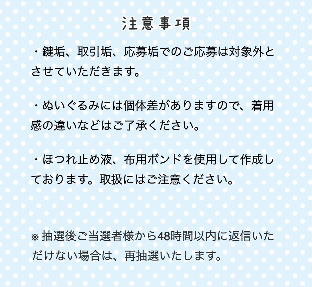 pa_ya_nun's tweet photo. ☁️☁️ぬい服プレゼント企画☁️☁️
　　　__koneko セット__

にじまるっとサイズのぬい服を一名様にプレゼントします!
フォロー＆この投稿をリポストして応募完了です。
応募条件、注意事項を読んでからご参加ください🐈

応募期間 8/14(金)23:59まで!
よろしくお願いします! https://t.co/8IXqDT431W