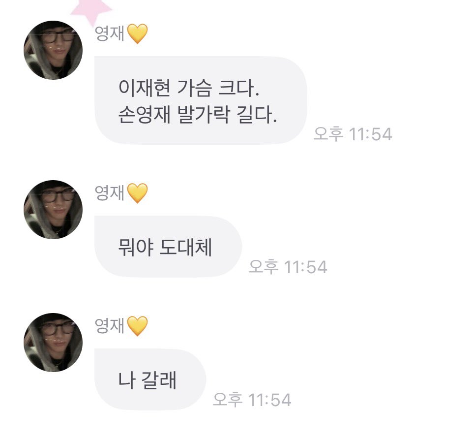 Sw0o_412's tweet photo. 아니 개웃기넼ㅋㅋㅋㅋㅋㅋㅋㅋㅋ https://t.co/1oLYmypd5p