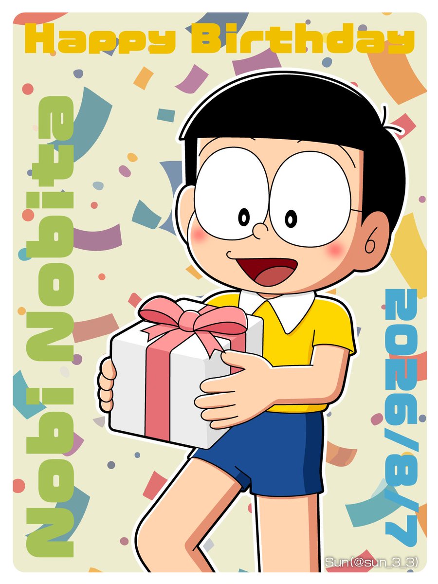 sun_3_3's tweet photo. おめでとう！
#のび太生誕祭2026
#野比のび太生誕祭2026
#のび誕2029 https://t.co/Kt9t464jm6