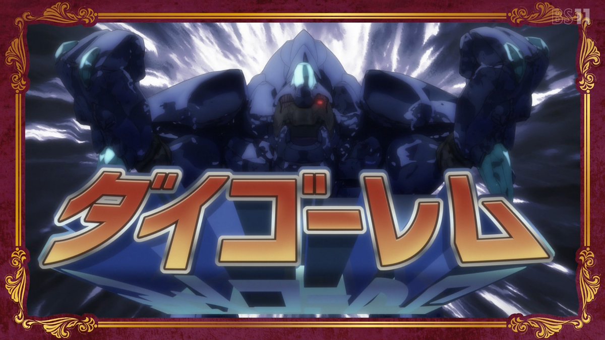 骸骨騎士様、只今異世界へお出掛け中Ⅱ 第5話 ツイート画像 1