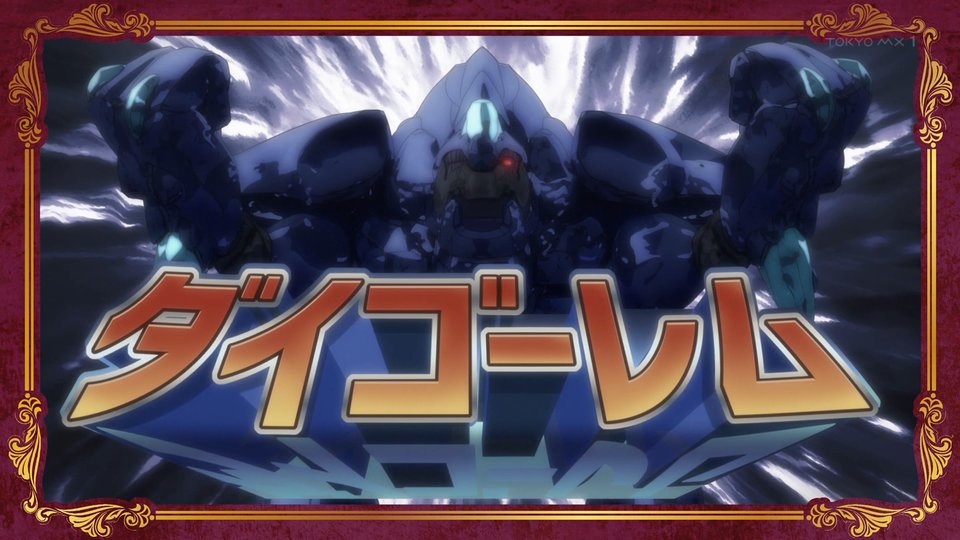 骸骨騎士様、只今異世界へお出掛け中Ⅱ 第5話 ツイート画像 1