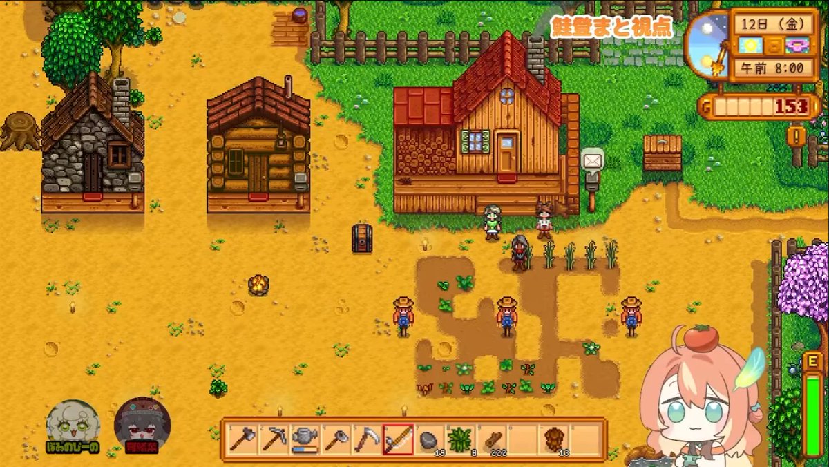 donguri_dan's tweet photo. 配信ご視聴いただきありがとうございました！
まったり農業ゲームと聞いていたけど、思ったより忙しい...！？🥵 これからどう発展していくのか楽しみですね✨🧑‍🌾
来週はぽゐのぴーのが視点主を務めます！🐏🌱
ぜひ配信に遊びに来てください！
#どLIVEインシアター #stardewvalley https://t.co/yGZAJHMAsZ