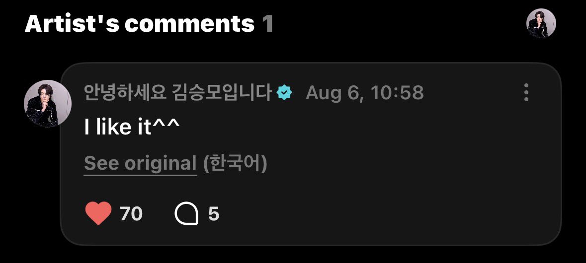 sillykyrell's tweet photo. the difference in seungmo's comments to these posts 😭😭😭 https://t.co/XgIrSvv8Km