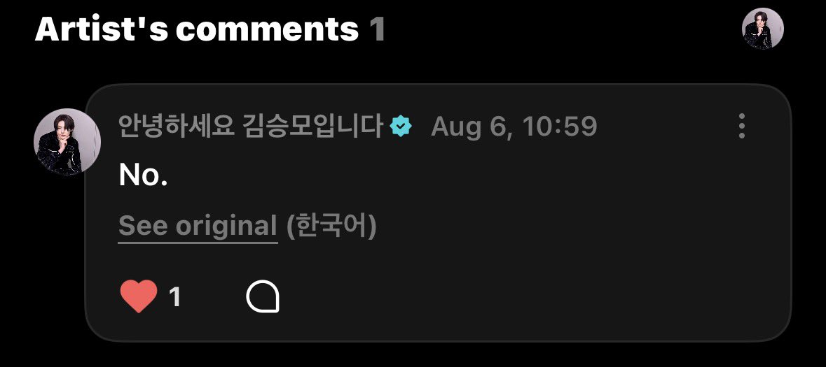 sillykyrell's tweet photo. the difference in seungmo's comments to these posts 😭😭😭 https://t.co/XgIrSvv8Km