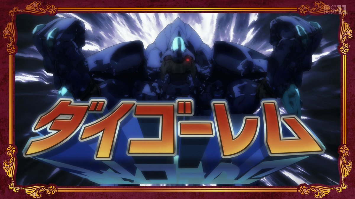 骸骨騎士様、只今異世界へお出掛け中Ⅱ 第5話 ツイート画像 1