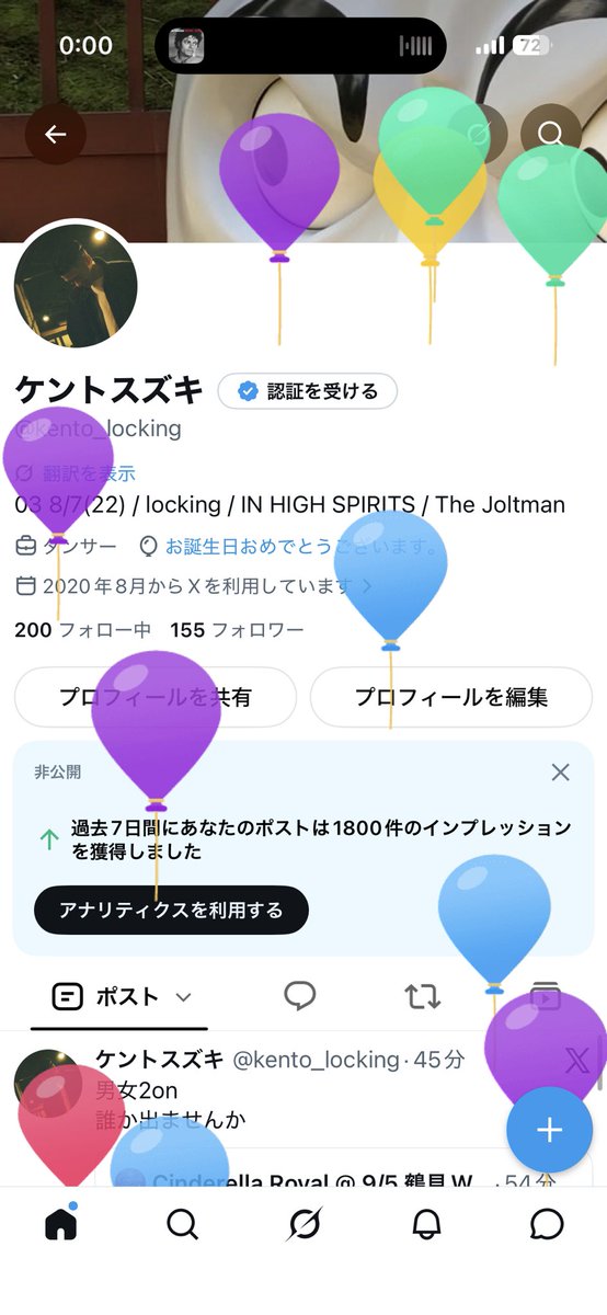 kento_locking's tweet photo. 23歳、開幕 https://t.co/u72A5qtl6M