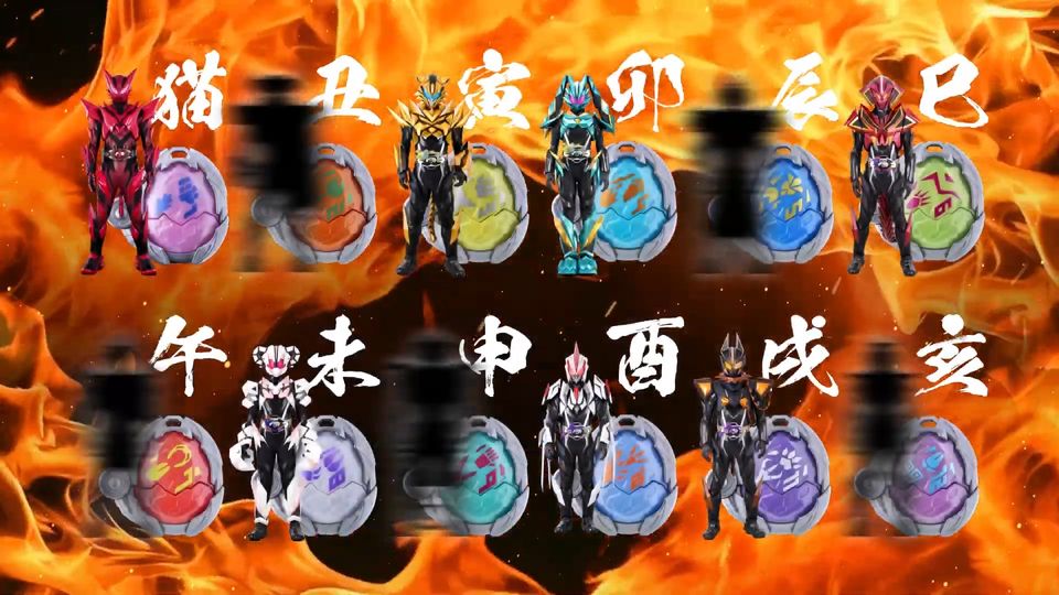 GodotKei's tweet photo. Currently, among the Riders who haven't been revealed yet, 亥🐷, 丑🐮, and Myth's 子🐭 form a 三会, while 申🐵, 辰🐲, and Myth form a 三合. Finally, 午🐴 is in a 六冲 relationship with Myth
#仮面ライダーMYTH #KamenRider
#KamenRiderMYTH #仮面ライダー https://t.co/qGG5EkMGZ1
