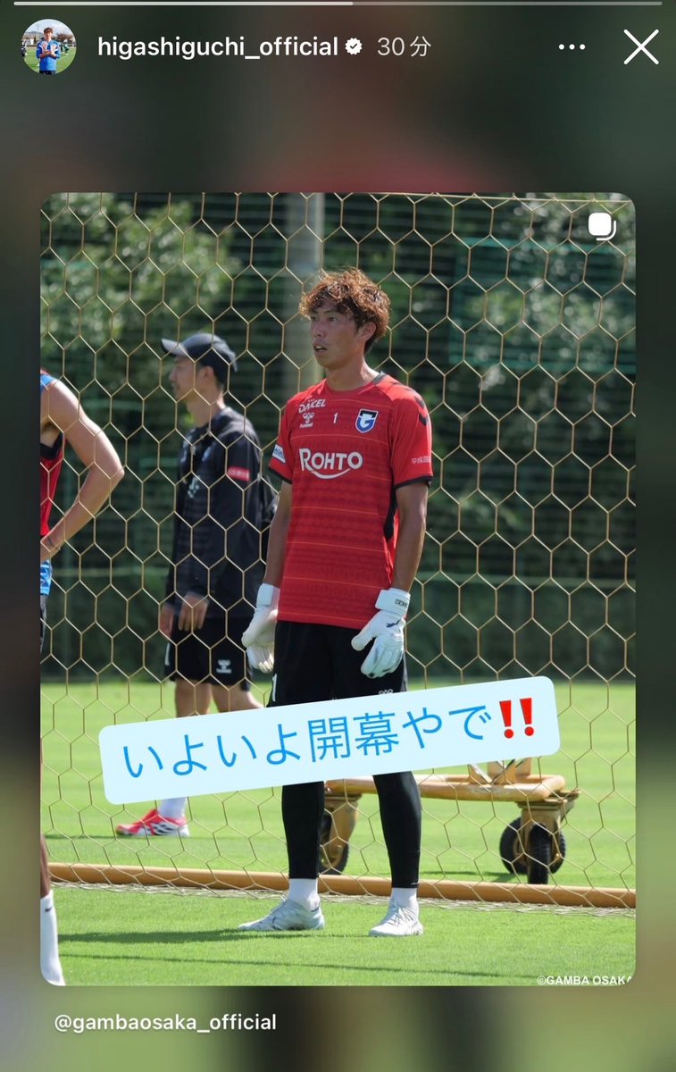 Markn_512's tweet photo. 📮「いよいよ開幕やで‼️」
ヒガシレベルになると
構えなしでゴールに立ちはだかる😤
まーくんVSしゅうちゃんが
観たい🏟️ https://t.co/W785N0GBkf