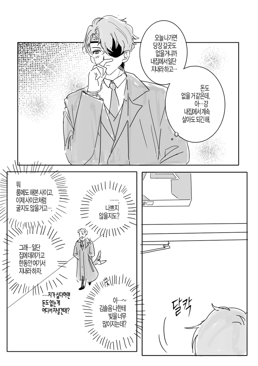 mmmmmyyyyaaa's tweet photo. 404ㅅㅍ샇솔 
똥개맘 와장창 https://t.co/LyShocPEs1