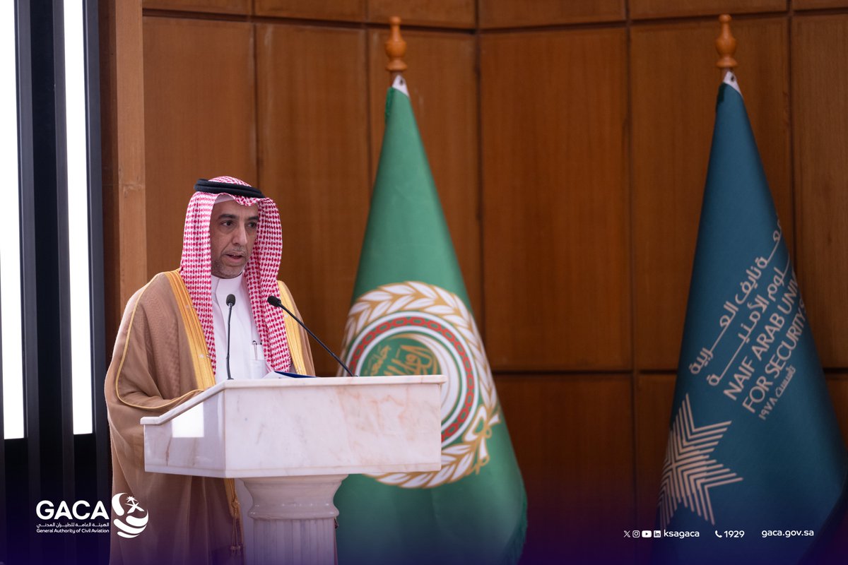 ksagaca's tweet photo. خطوة جديدة نحو بناء قدرات وطنية متخصصة.. تحتفي #الطيران_المدني بتخريج الدفعة الأولى من الدبلوم التنفيذي المعتمد لأمن الطيران، بالشراكة مع @NAUSS_SA؛ دعمًا لمستهدفات #برنامج_الطيران، وترسيخًا لمكانة المملكة مركزًا إقليميًا لبناء القدرات في أمن الطيران. https://t.co/8t7pNtmBwm