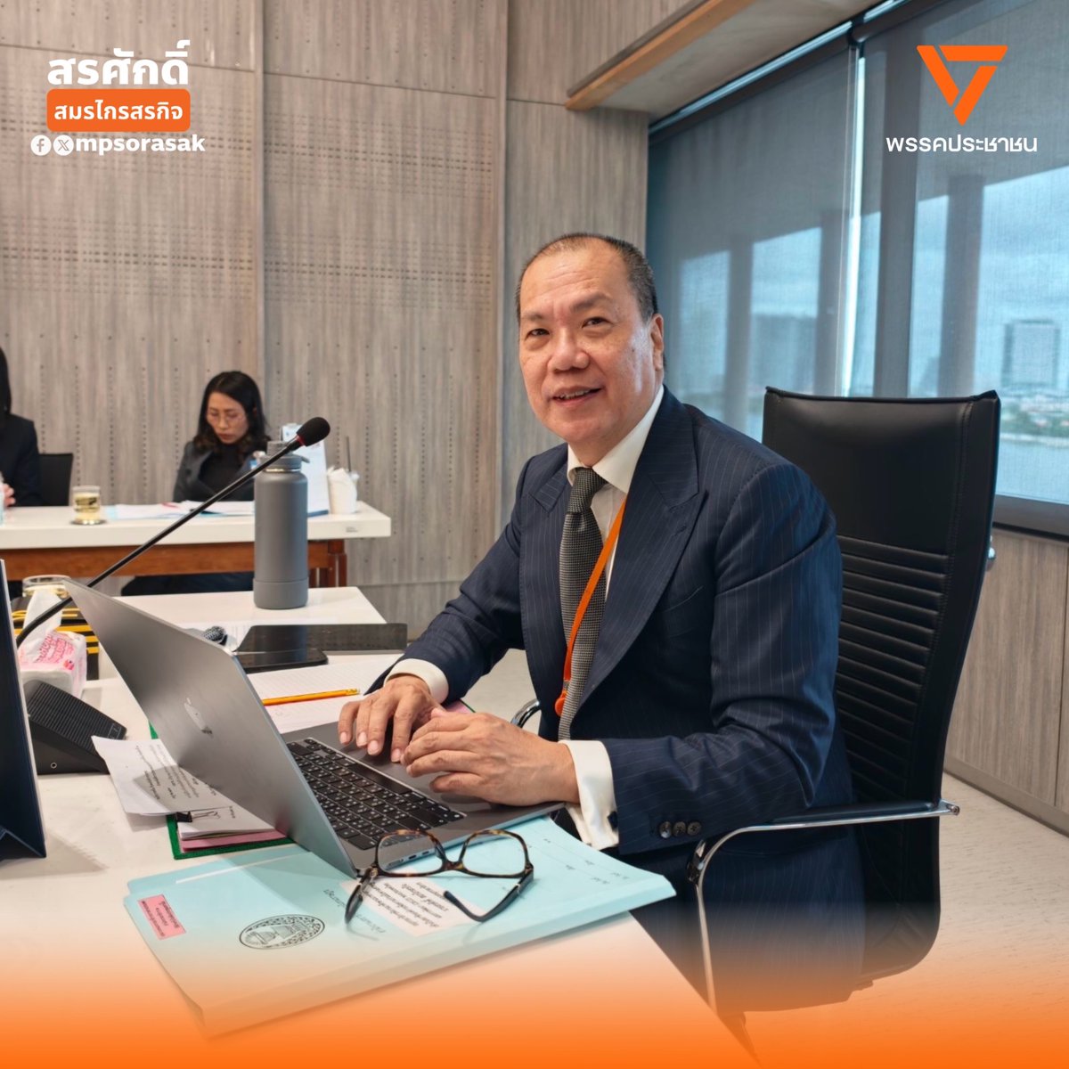 mpsorasak's tweet photo. [5 ส.ค. 69] - การประชุมคณะอนุกรรมาธิการพิจารณาศึกษาแนวทางการเข้าเป็นสมาชิกองค์การเพื่อความร่วมมือทางเศรษฐกิจและการพัฒนา (OECD) ของประเทศไทยครั้งที่ 3 รับทราบความคืบหน้าการปรับปรุงกฎหมายจากสำนักงาน ป.ป.ช. และกรมบัญชีกลาง ภายหลังทั้งสองหน่วยงานได้เข้าพบและหารือร่วมกับคณะผู้ประเมินจาก OECD (OECD Examiner) โดยมีข้อสรุปดังนี้

▪︎ สำนักงาน ป.ป.ช. 
ดำเนินการยกร่างแก้ไข พ.ร.บ. ป.ป.ช. เสร็จสิ้นและได้จัดส่งให้ OECD ตรวจสอบความสอดคล้องแล้ว โดยเน้นอุดช่องโหว่เรื่องการให้สินบนเจ้าหน้าที่ และปรับปรุงความรับผิดของนิติบุคคลให้มีระดับความรับผิดชอบและบทลงโทษที่เหมาะสม นอกจากนี้ เพื่อแก้ปัญหาการบังคับใช้กฎหมาย ได้เสนอให้เพิ่มการลงโทษด้วย "การปรับทางเศรษฐกิจ" ที่สร้างความเสียหายแก่ผู้กระทำผิดมากกว่าโทษทางอาญา 

▪︎ กรมบัญชีกลาง
เตรียมผลักดันการแก้ไข พ.ร.บ. การจัดซื้อจัดจ้างและการบริหารพัสดุภาครัฐ พ.ศ. 2560 เพื่อยกระดับความโปร่งใสและปรับมาตรฐานการดำเนินงานให้สอดคล้องกับ OECD

#สรศักดิ์ #สรศักดิ์สมรไกรสรกิจ #พรรคประชาชน #อนุกรรมาธิการOECD #OECD