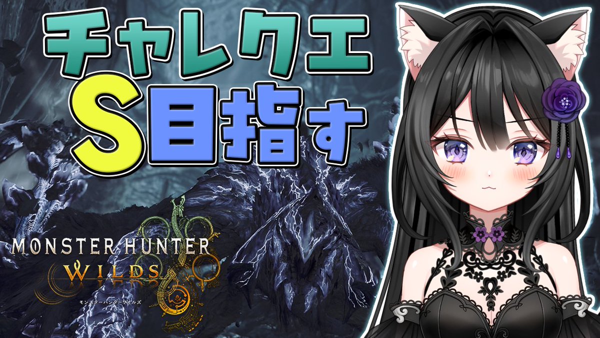 babupipi_n's tweet photo. 本日の配信📷                                      

24時〜　モンハンワイルズ

YouTubeにて配信中💛

https://t.co/8Q4idUi7V8

 #Vtuber #モンハンワイルズ https://t.co/Q75IvKlrRW