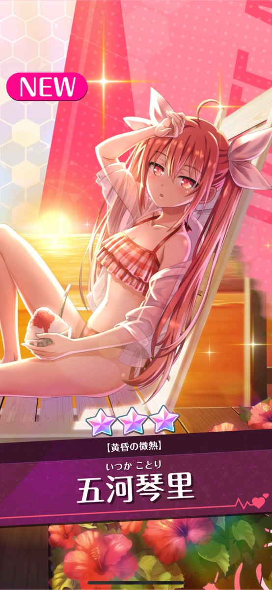 OxNeb's tweet photo. #デアラLLB #デアラllb #デート・ア・ライブ 
無料ガチャで最速(σ´∀`)σｹﾞｯﾁｭ♡ https://t.co/YNUAPFcD0S
