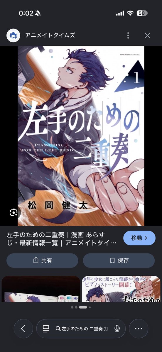 asuka_oshi's tweet photo. 急に思い出したけど、これガチでアニメ化してほしい
少ししか読んでないけどめっちゃ良かったんよな https://t.co/AhfG6ePR3P